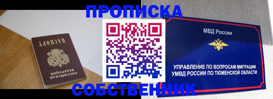 регистрация для дет. сада в Медногорске